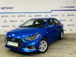 Цвета Магазина Ашан