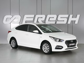 2018 Hyundai Solaris II, белый, 1548000 рублей, вид 1