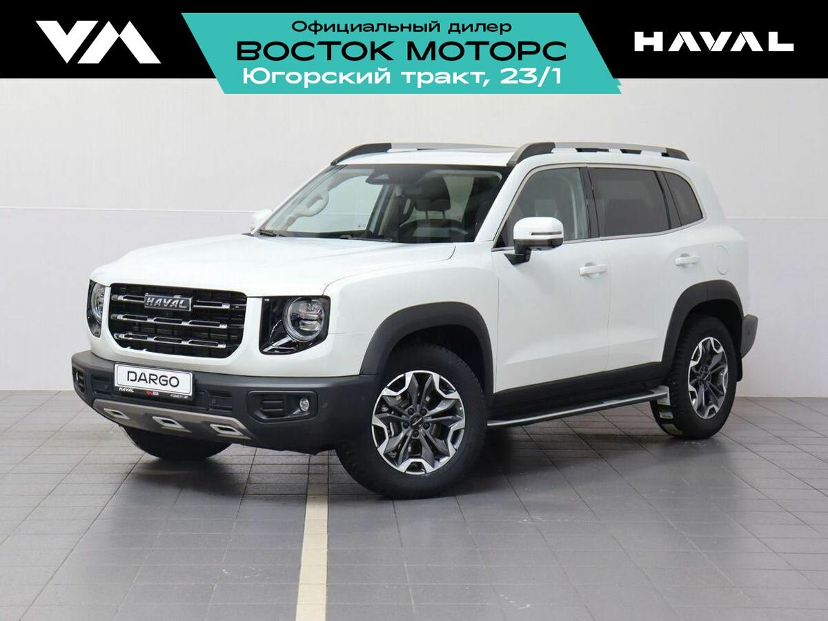 Haval Dargo I