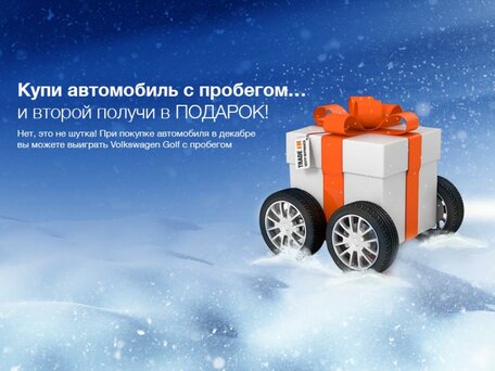Ваз Новым Годом