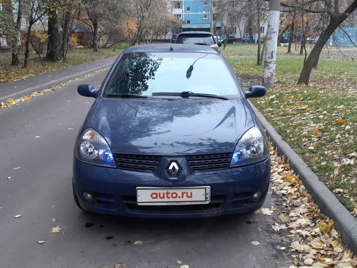 Синий рено симбол