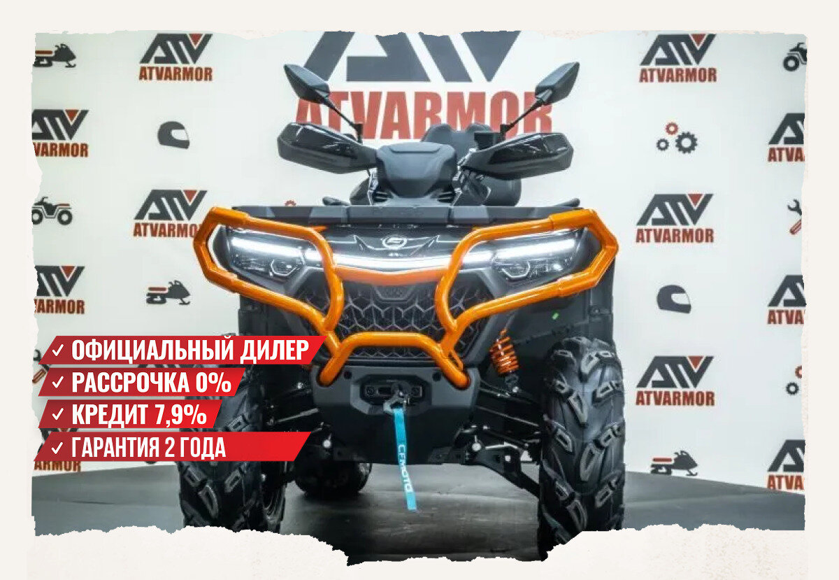 CFMoto CFORCE 1000 EPS LTD