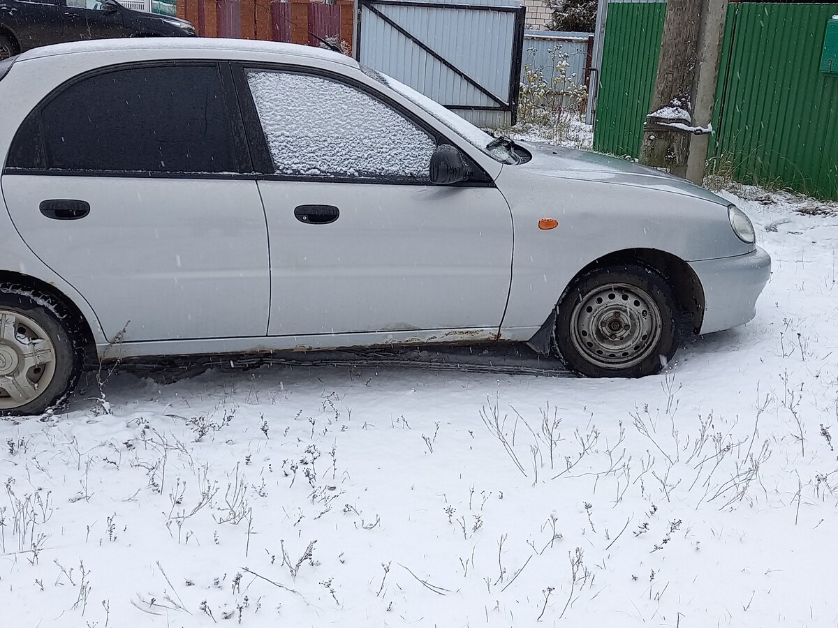Заз шанс 1 5