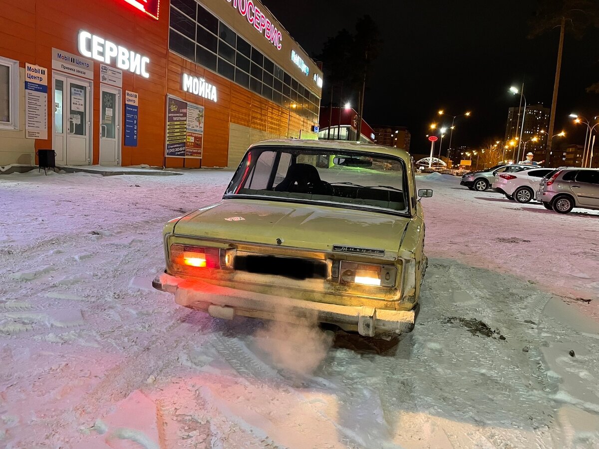120 шеснарь