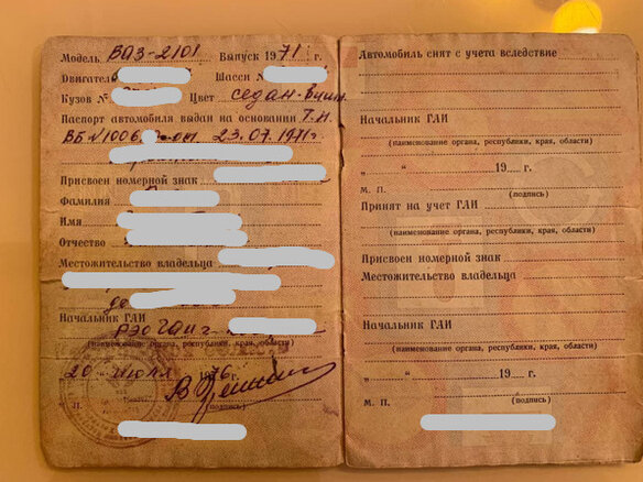 1971 Lada (ВАЗ) 2101, красный, 1700000 рублей - вид 14