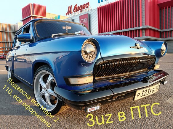 Купить б/у ГАЗ 21 «Волга» 1956-1970 21Е 2.5 AT (80 л.с.) бензин автомат ...