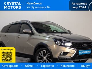 2018 Lada (ВАЗ) Vesta Cross I, бежевый, 1099000 рублей, вид 1