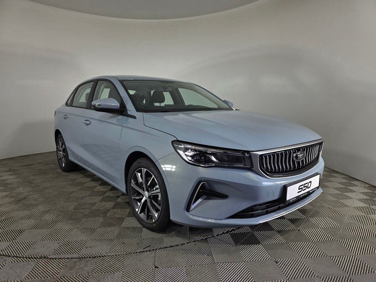 Belgee S50