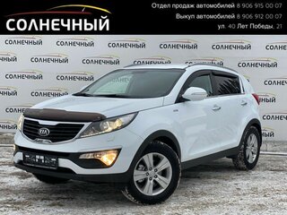 2013 Kia Sportage III, белый, 1255000 рублей, вид 1