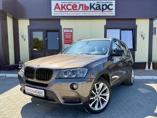 2012 BMW X3 20i xDrive II (F25), коричневый, 1777000 рублей, вид 1