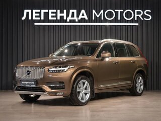 2017 Volvo XC90 II, коричневый, 4500000 рублей, вид 1
