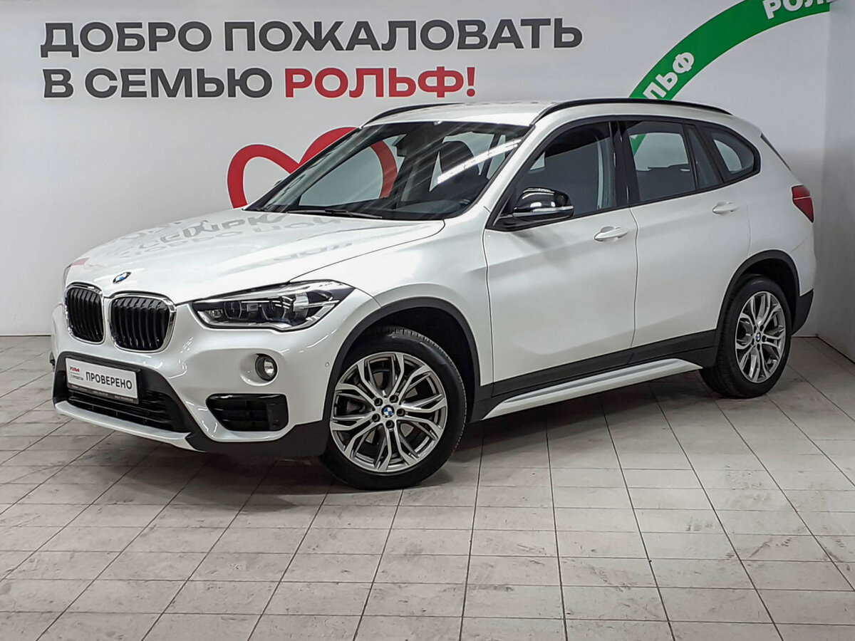 BMW X1 II (F48)