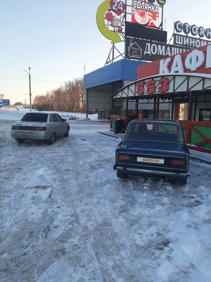 Лада трансавто адлер
