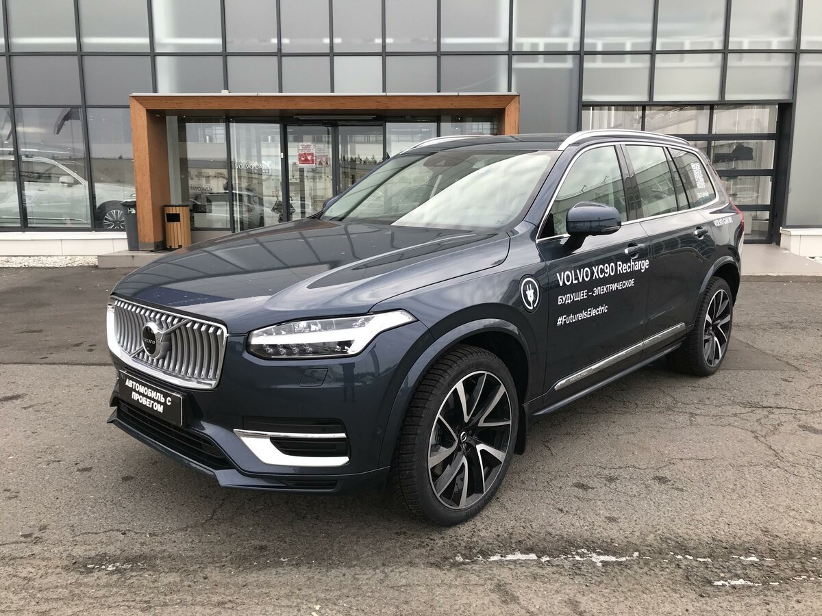 Volvo xc90 Recharge 2021