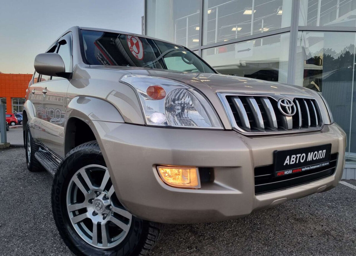 Купить б/у Toyota Land Cruiser Prado 120 Series 2.7 AT (163 л.с.) 4WD ...