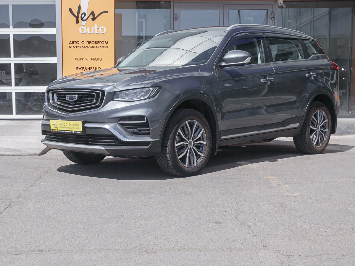 Geely Atlas Pro