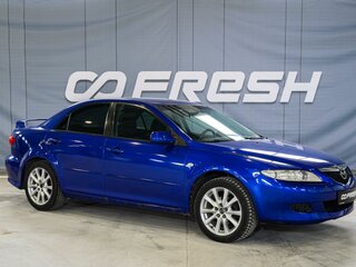 2003 Mazda 6 I (GG), синий, 559000 рублей, вид 1