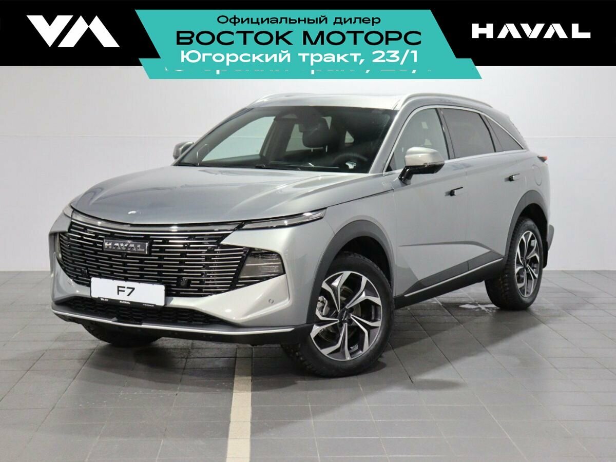 Haval F7 II