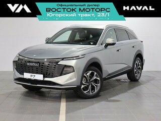 2025 Haval F7 II, серый, 3649000 рублей, вид 1