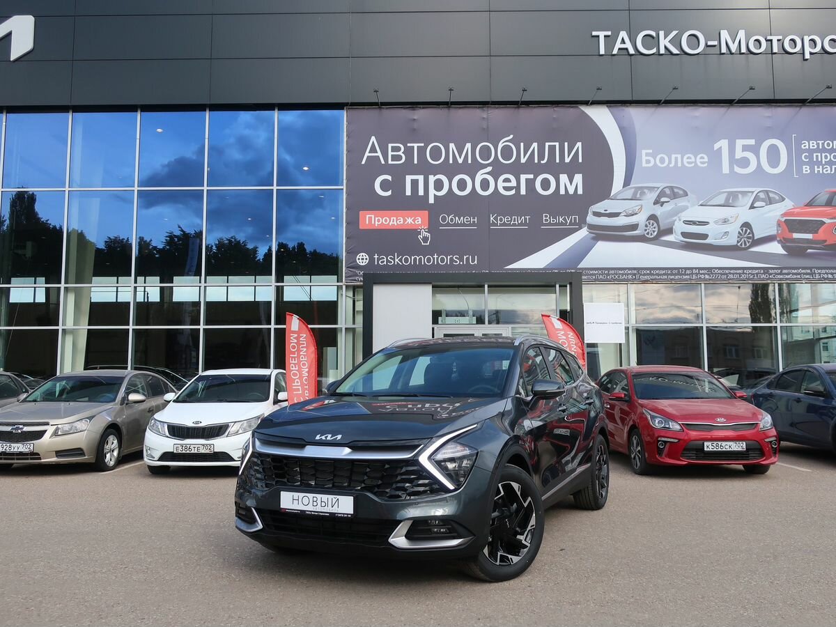 Купить б/у Kia Sportage V 2.0 AT (150 л.с.) 4WD бензин автомат в ...