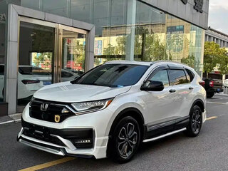 2021 Honda CR-V V Рестайлинг, белый, 1867777 рублей, вид 1