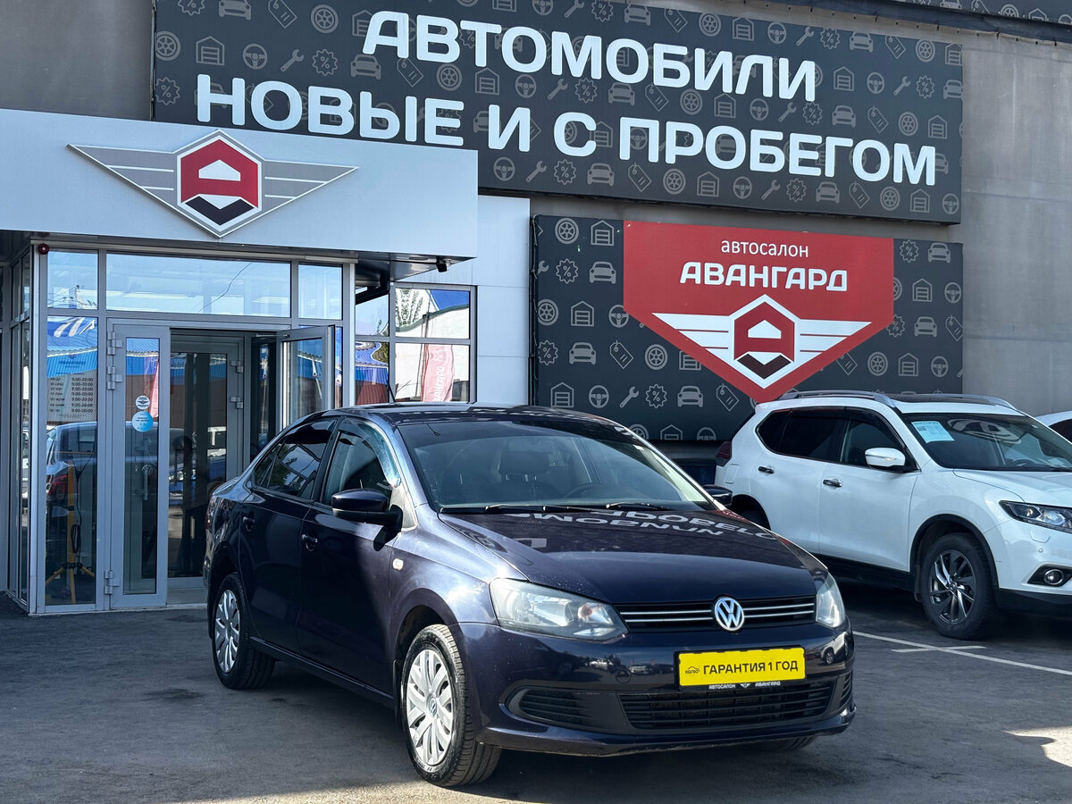 Volkswagen Polo V