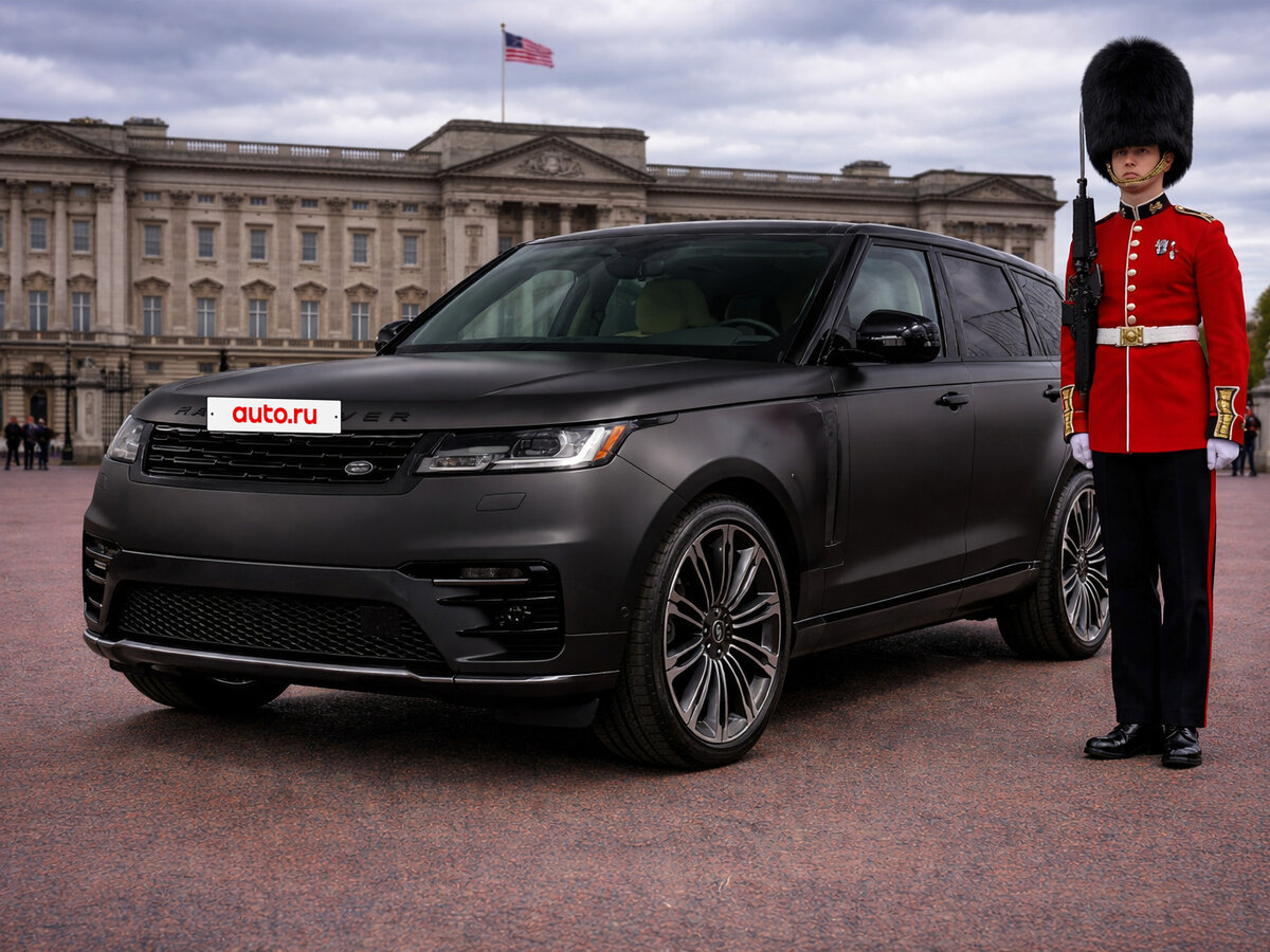 Land Rover Range Rover V