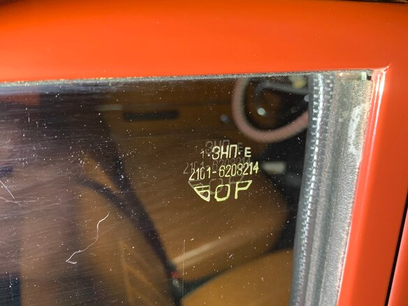 1971 Lada (ВАЗ) 2101, красный, 1700000 рублей - вид 4