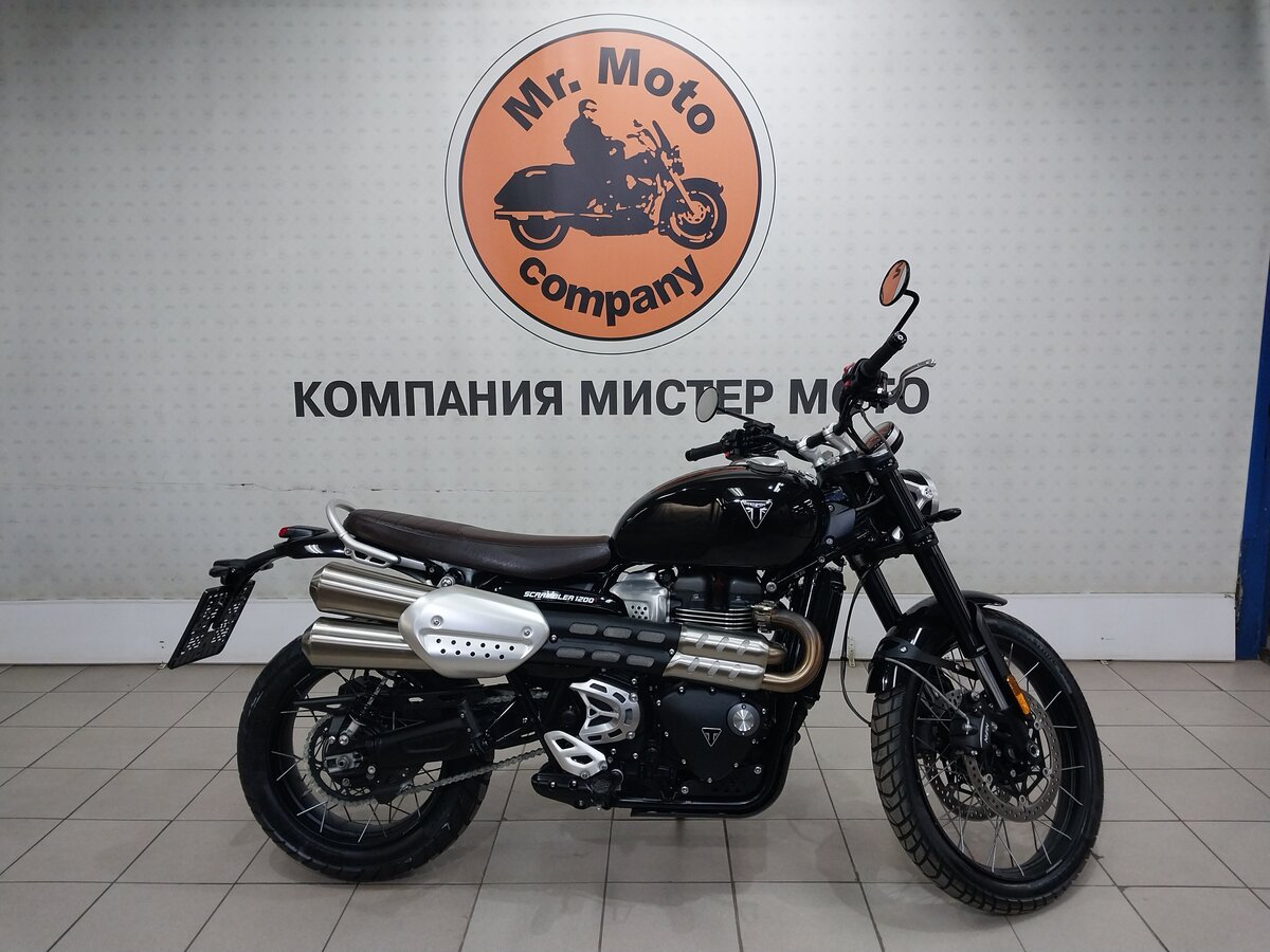 Triumph Scrambler