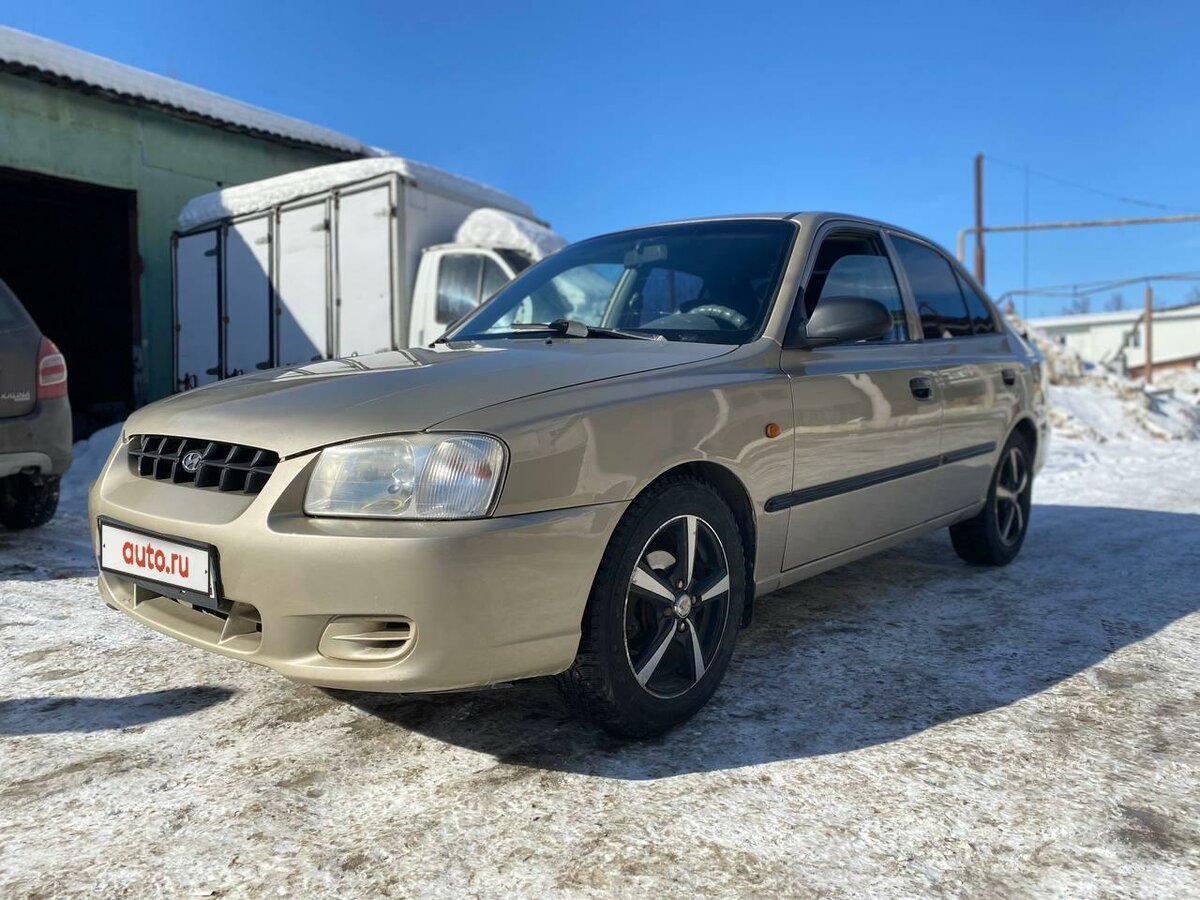 Золотой акцент