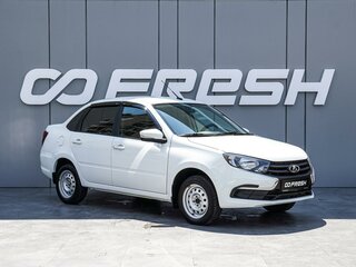2024 Lada (ВАЗ) Granta I Рестайлинг, белый, 955000 рублей, вид 1