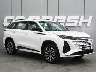 2024 Changan CS75 Plus III, белый, 2999000 рублей, вид 1