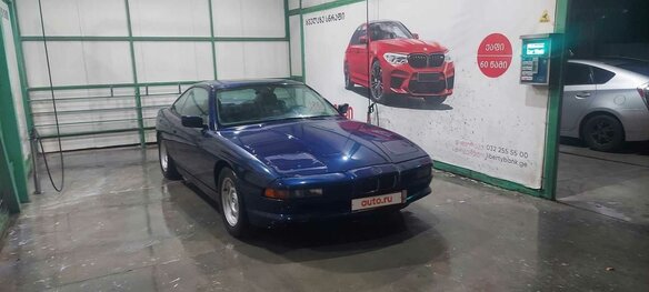 Купить б/у BMW 8 серии I (E31) 850i 5.0 AT (300 л.с.) бензин автомат в ...