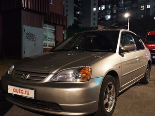 2000 Honda Civic VII, бежевый, 535000 рублей, вид 1