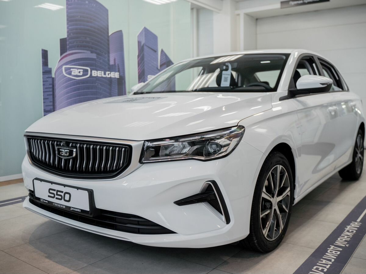 Belgee S50