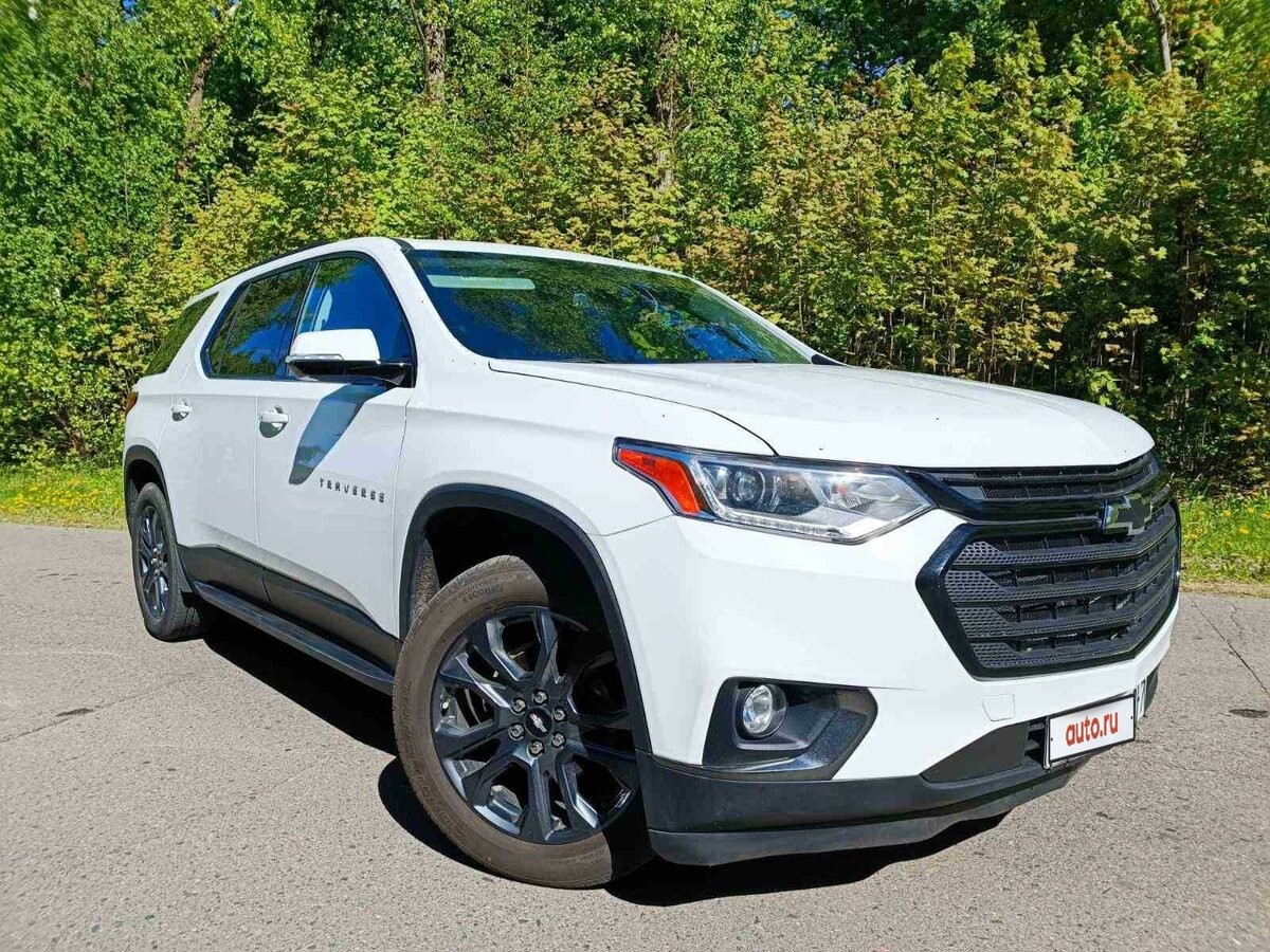 Купить б/у Chevrolet Traverse II 2.0 AT (258 л.с.) бензин автомат в ...