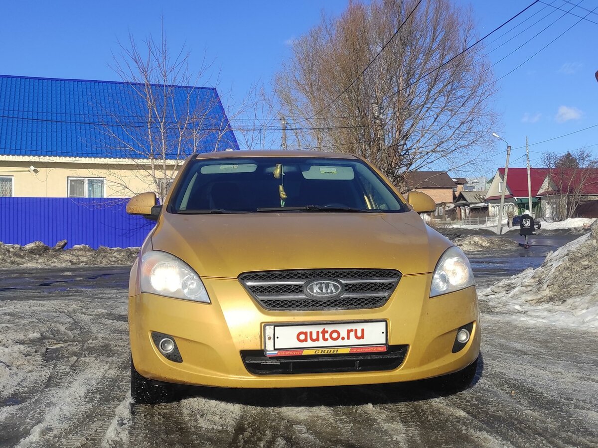 Авто бу кыштым