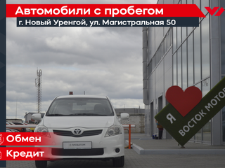 2012 Toyota Auris I Рестайлинг, белый, 880000 рублей, вид 1