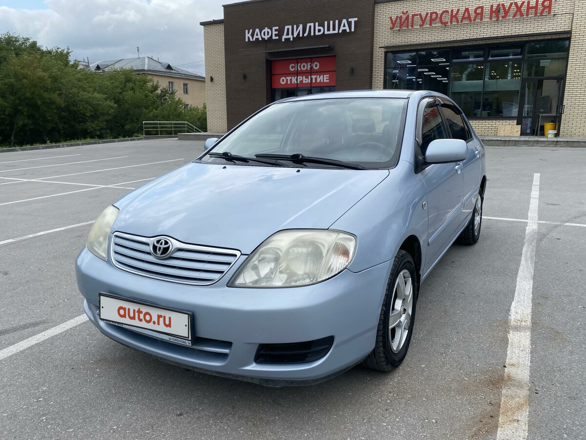 Тойота Королла 2006