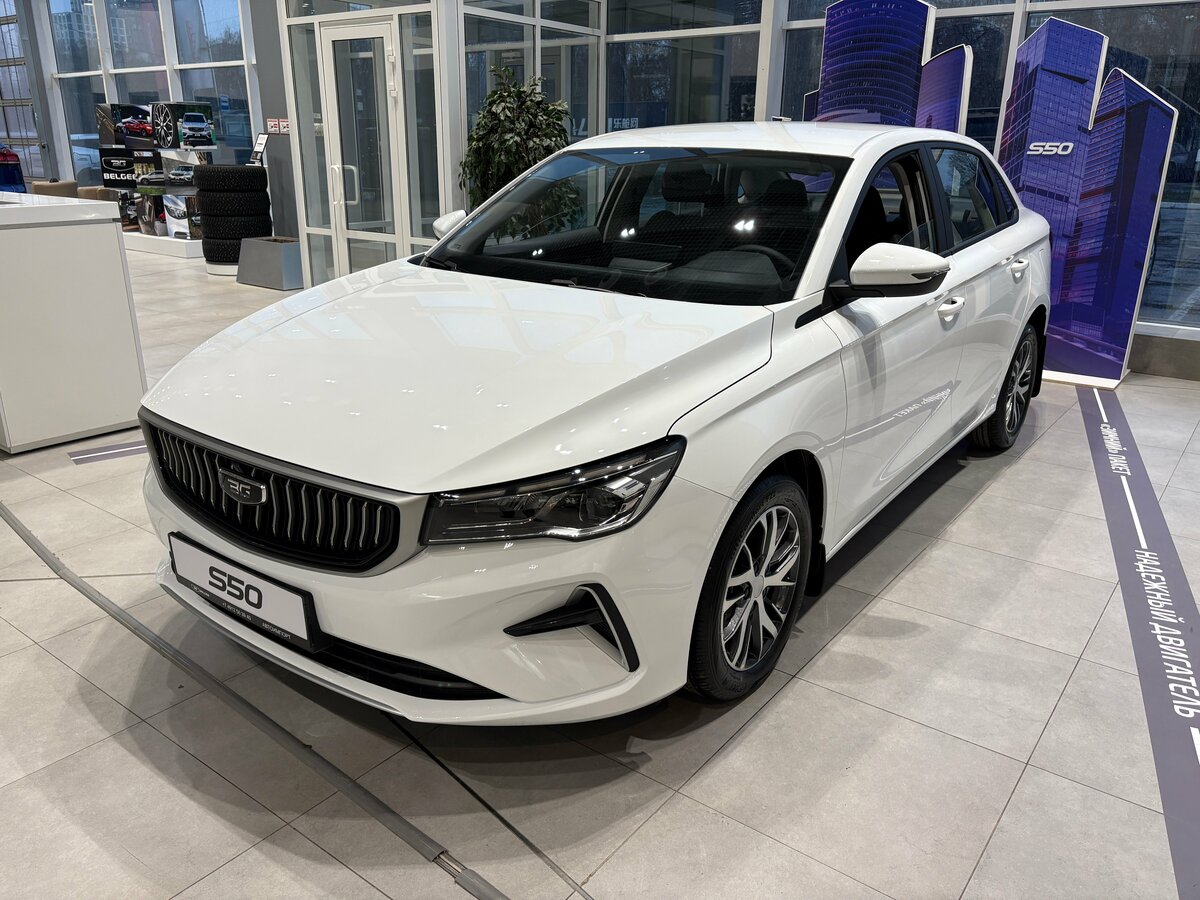 Belgee S50
