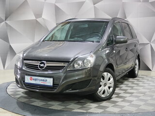 2012 Opel Zafira B Рестайлинг, серый, 589000 рублей, вид 1