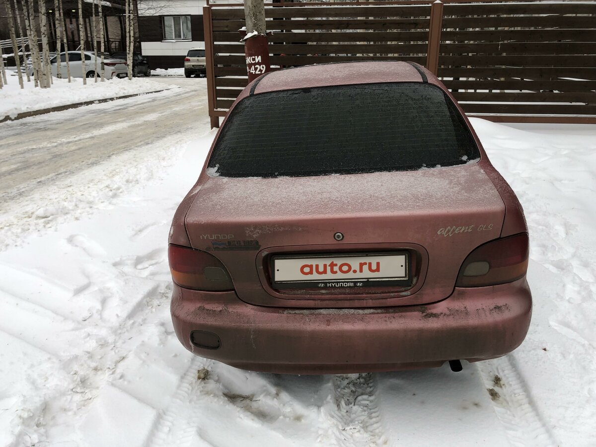 1996 Hyundai Accent I, пурпурный, 80000 рублей - вид 1