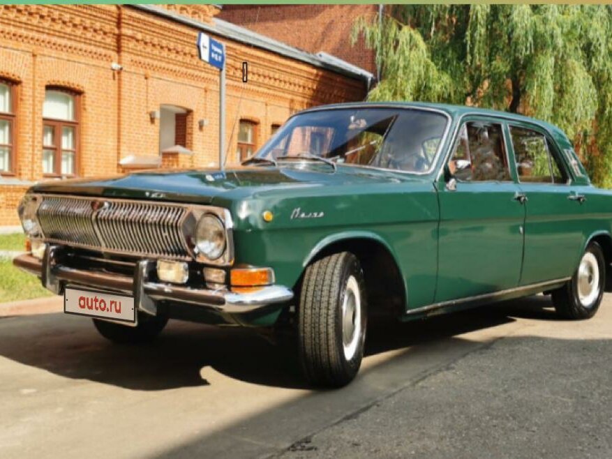 Купить б/у ГАЗ 24 «Волга» I (24) 24 2.5 MT (95 л.с.) бензин механика в ...