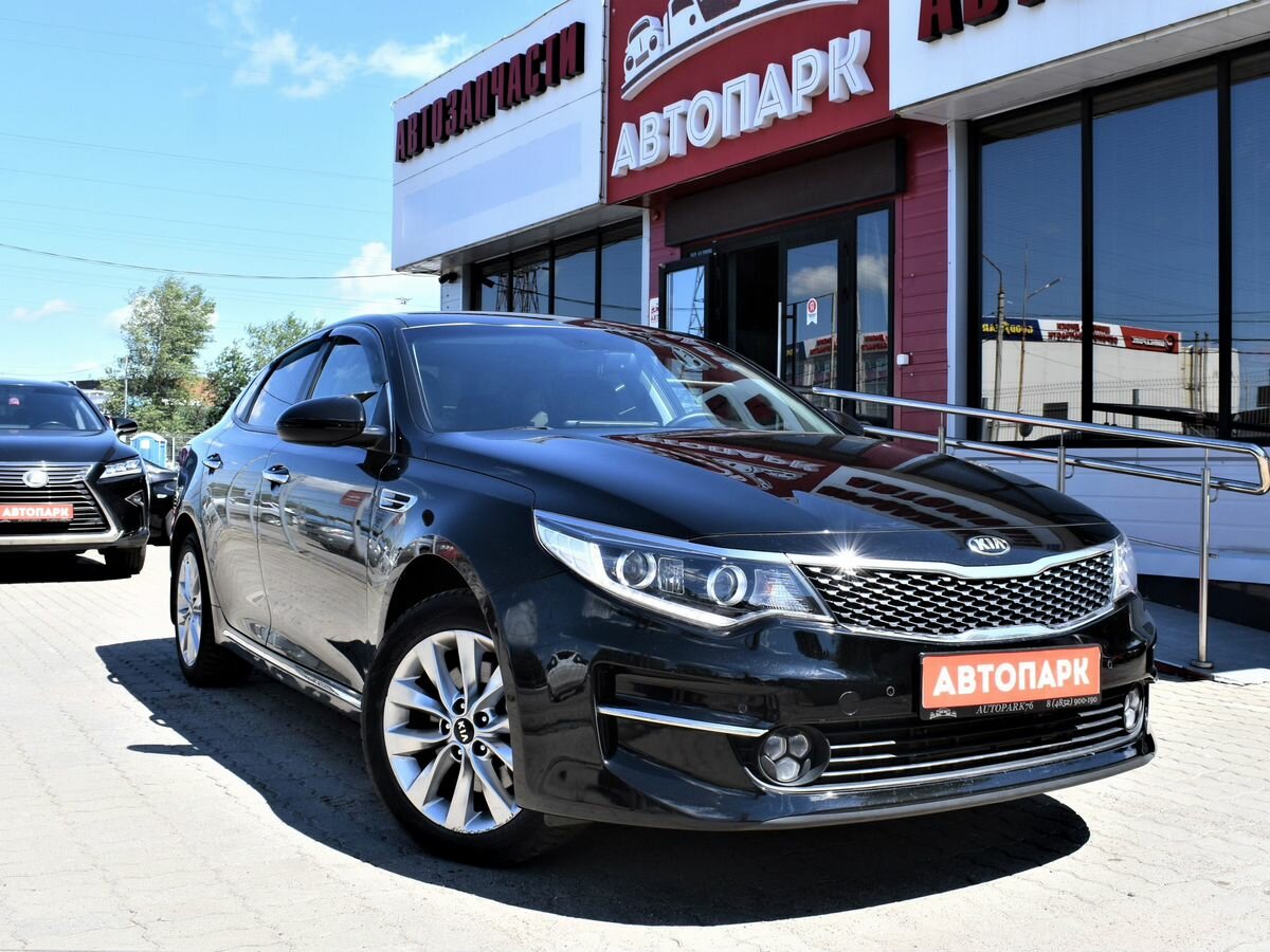 Купить б/у Kia Optima IV 2.4 AT (188 л.с.) бензин автомат в Ярославле ...