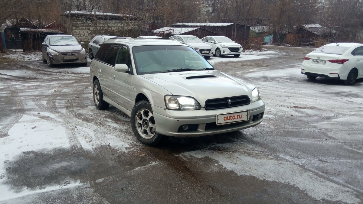 Отличие легаси от аутбека