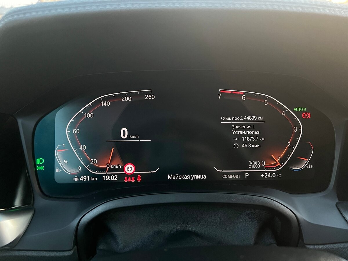 Купить б/у BMW 3 серии VII (G2x) 330i 2.0 AT (258 л.с.) бензин автомат ...