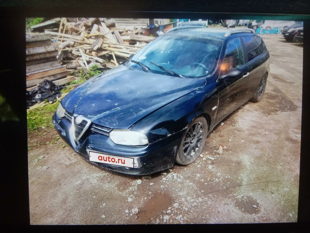 Альфа авто тверь