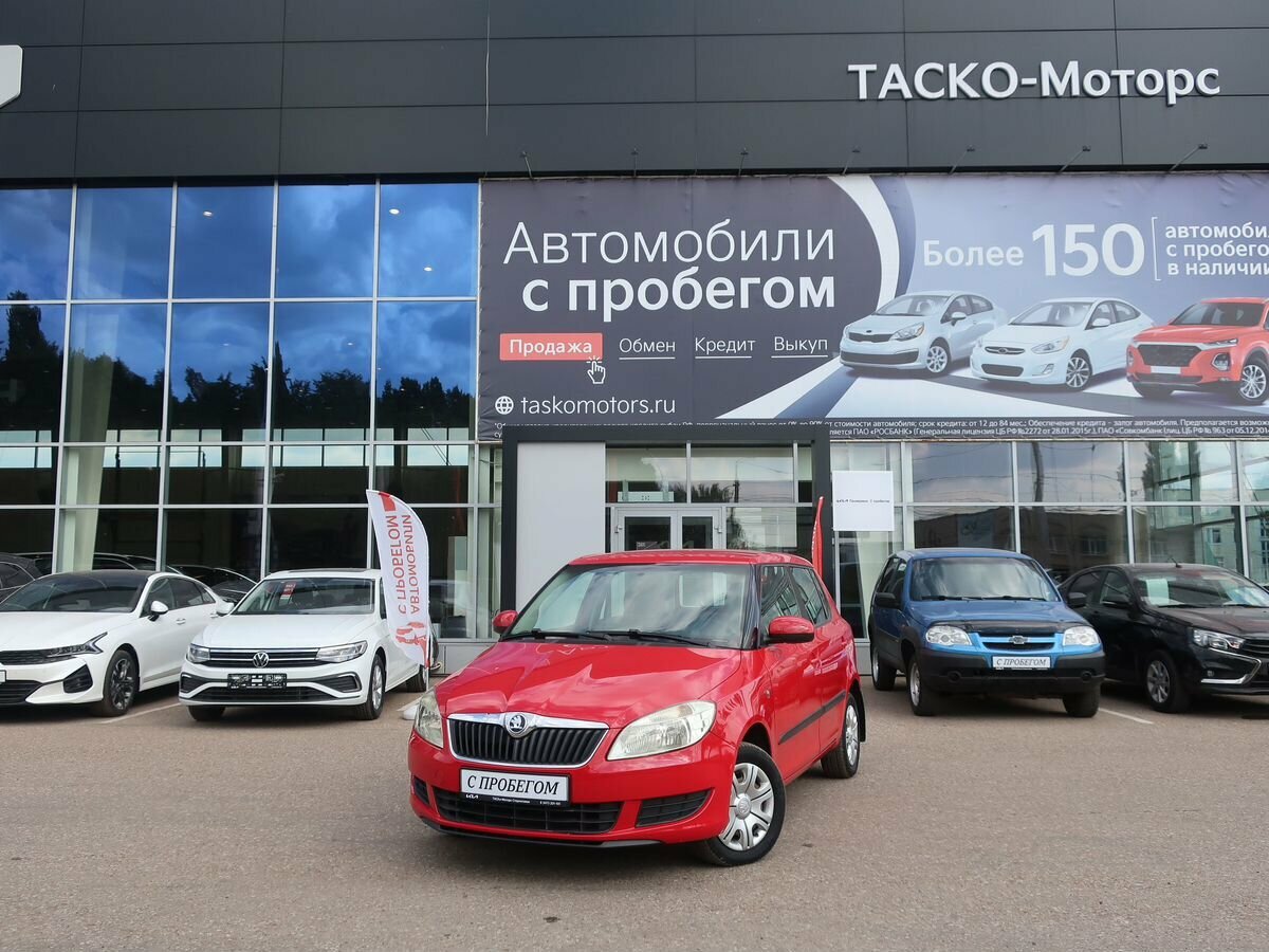 Купить б/у Skoda Fabia II Рестайлинг 1.2 MT (70 л.с.) бензин механика в ...