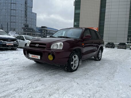 2008 Hyundai Santa Fe Classic I, красный, 450000 рублей, вид 1