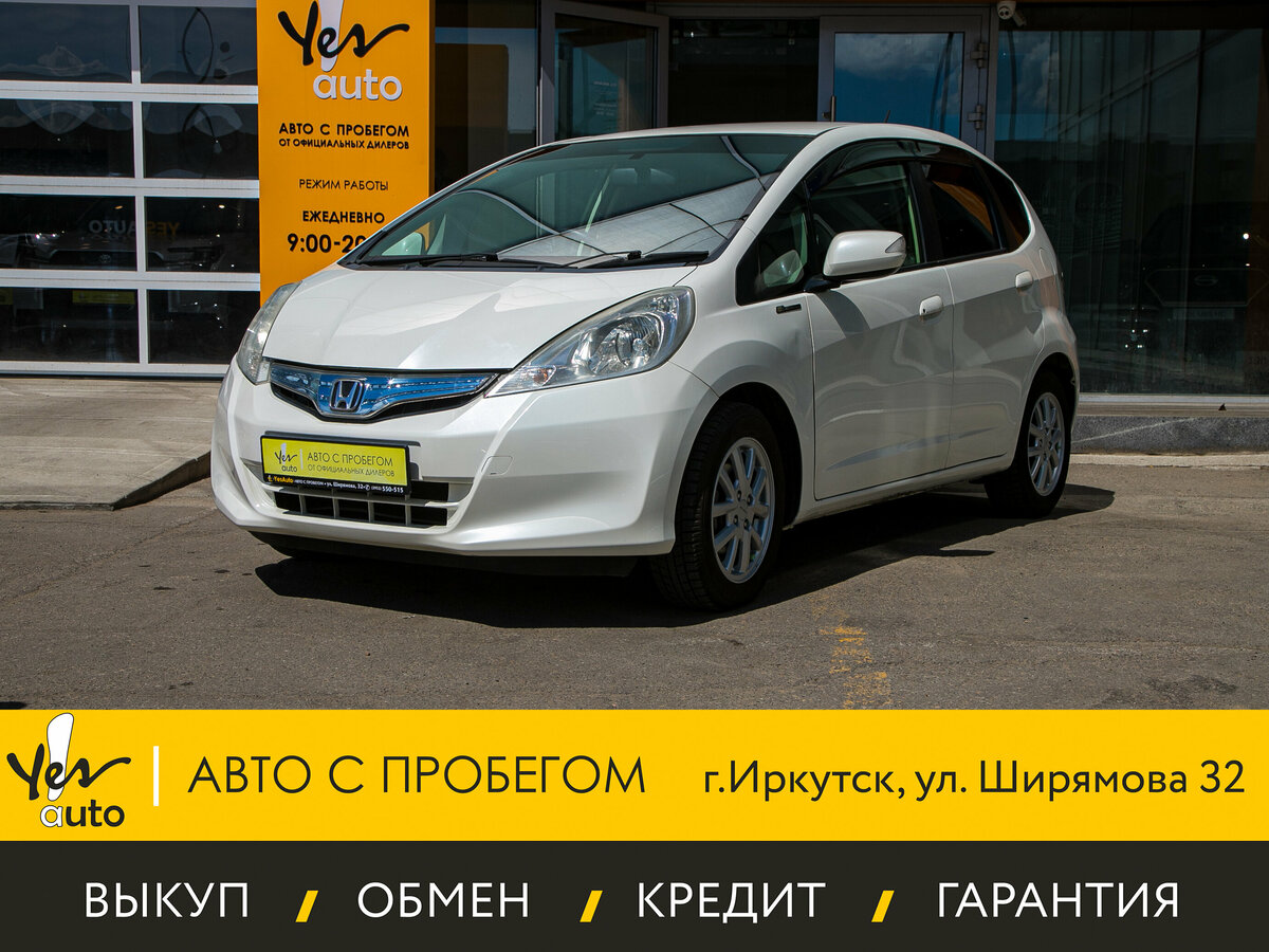 Honda Fit II